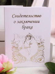 Обложка Ангелок от  1