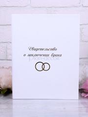 Папка С кольцами бежевая от  1