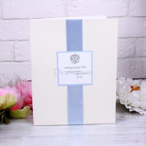 Папка Серебристо-голубая от  2