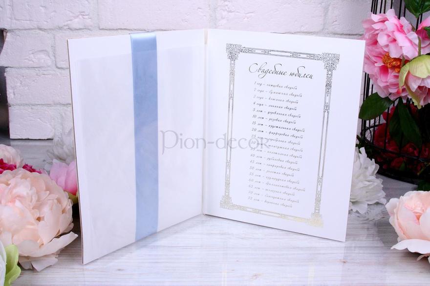 Папка Серебристо-голубая от  4