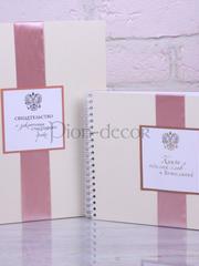 Папка для свидетельства о заключении брака Пепельная роза от  1