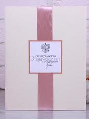 Папка для свидетельства о заключении брака Пепельная роза от  2
