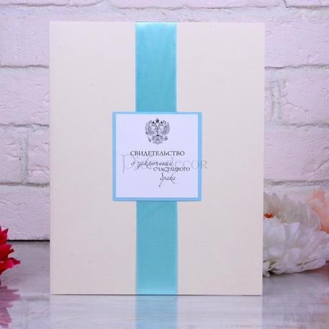 Папка для свидетельства Нежный тиффани от  2