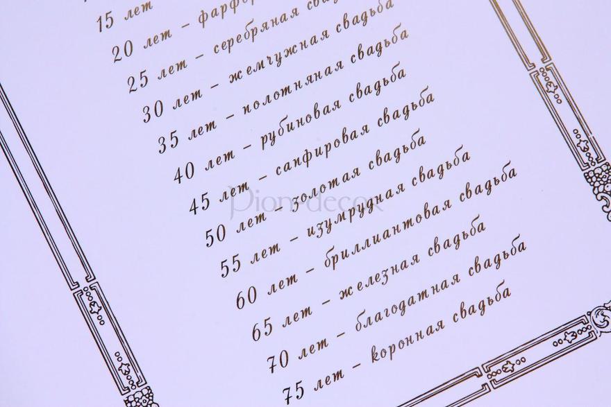 Папка для свидетельства Нежный тиффани от  7