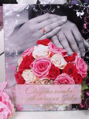 Папка Букет для свидетельства о регистрации брака от  1