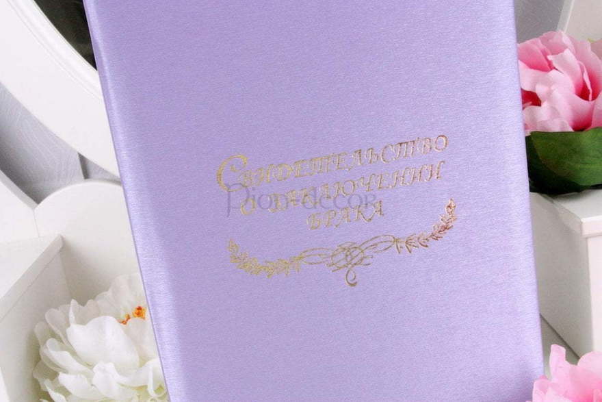 Папка С узором от  3