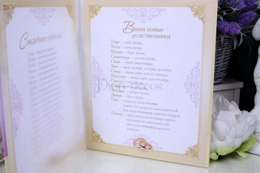 Папка Розы - крем от  4