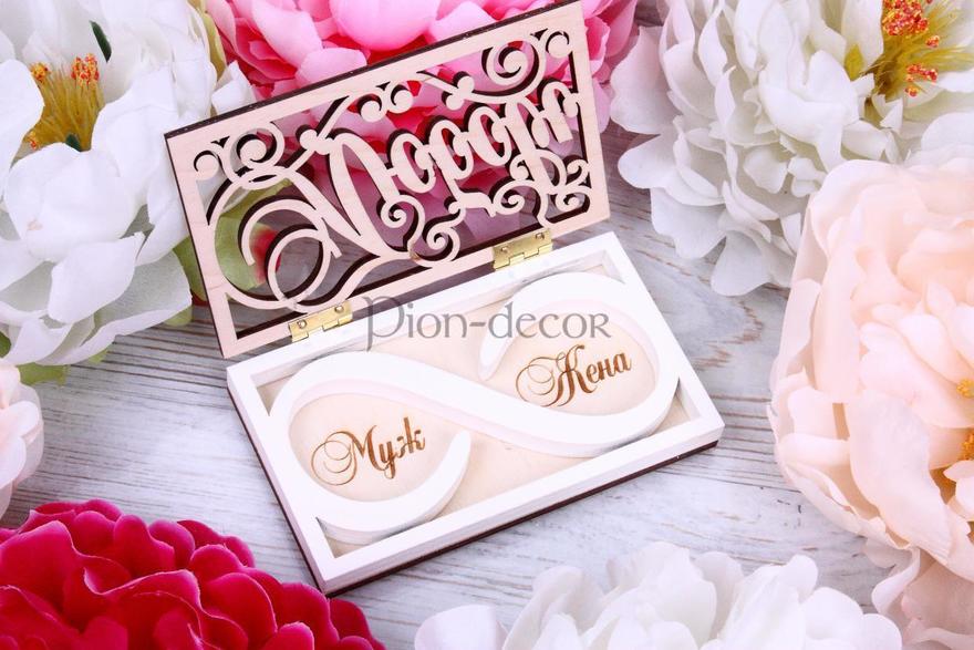 Деревянная коробочка для колец Любовь от  3