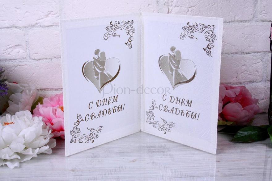 Обложка для свидетельства с кружевом от  2