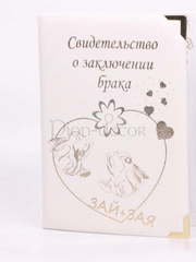 Папка Зайки от  1