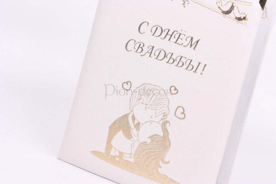 Папка Человечки от  2