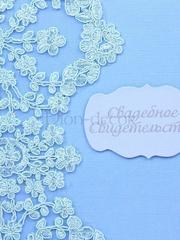 Папка Небесно-голубая от  2