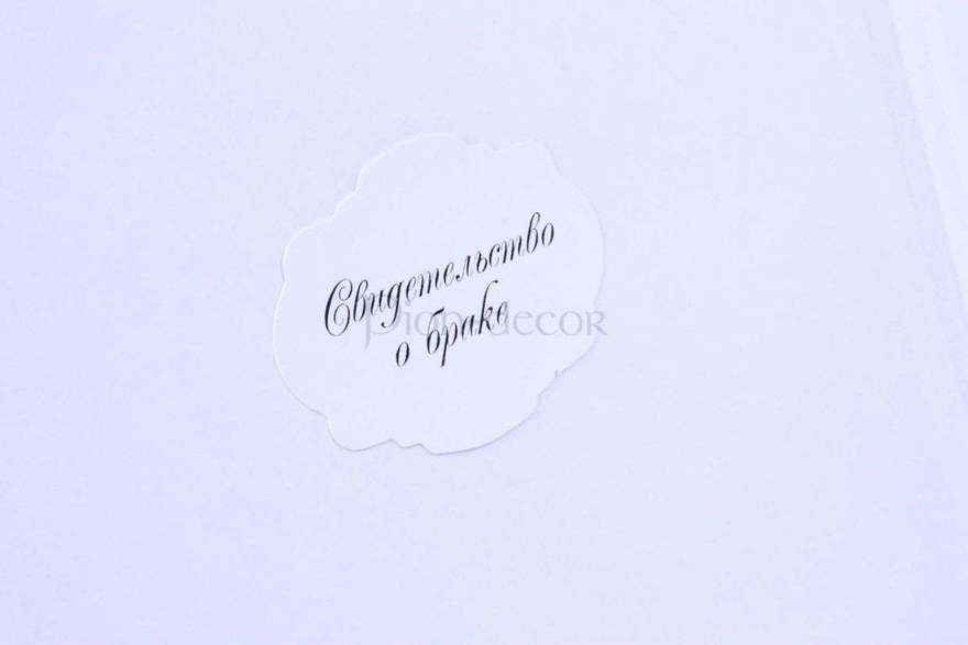 Папка для свидетельства Smoky rose от  4