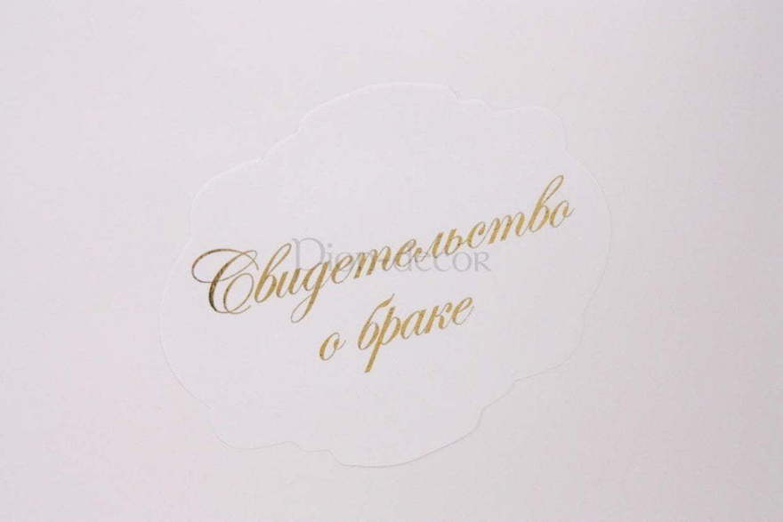 Папка Tiffany от  2