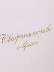 Папка Tiffany от  2