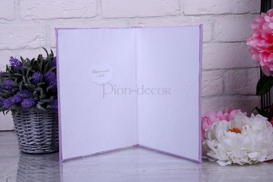 Папка Сирень от  2