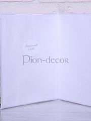 Папка Веночек индиго от  2