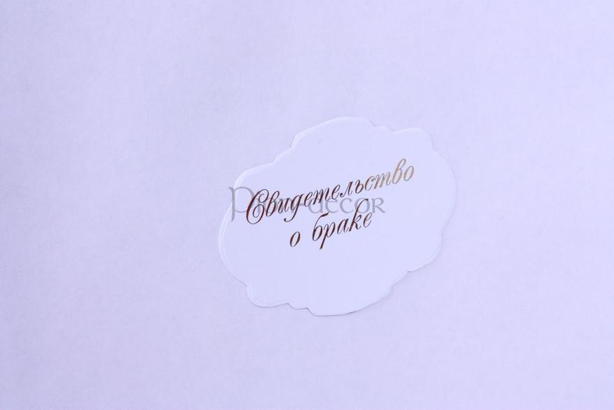 Папка Веночек индиго от  4