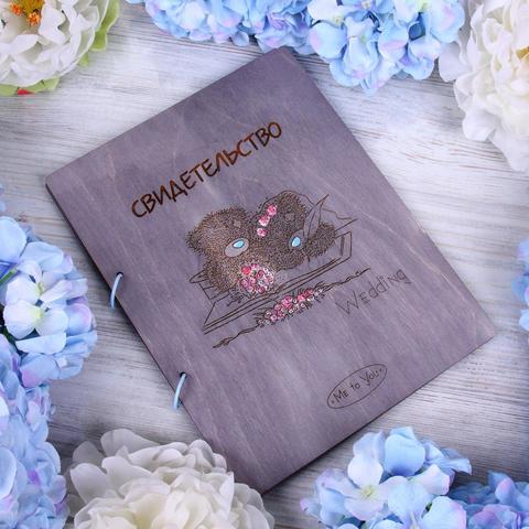 Деревянная папка Me to you для свидетельства от  2