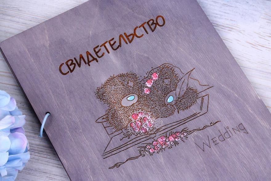 Деревянная папка Me to you для свидетельства от  3