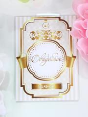 Наклейка Свадебное gold от  1
