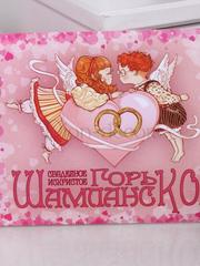 Стикер на бутылку Парочка от  1