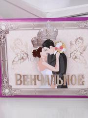 Наклейка Венчальное от  1