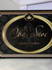 Наклейка Свадебное шампанское - black от  1