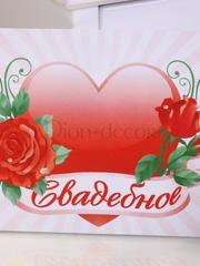 Наклейка Свадебное с сердцем от  1