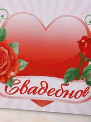 Наклейка Свадебное с сердцем от  2