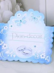 Карточка Синий узор от  1