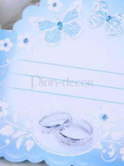 Карточка Синий узор от  2