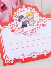 Карточка Love is от  1