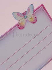 Карточка Радужная бабочка от  2