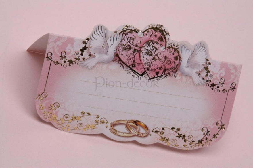 Карточка Голуби от  2