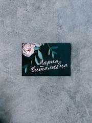 Цветы Риты - посадочная карта от Пригласи красиво 1