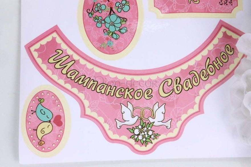 Набор наклеек Мультяшки от  3