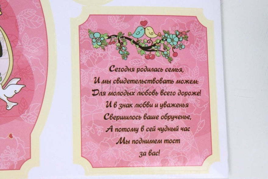 Набор наклеек Мультяшки от  5