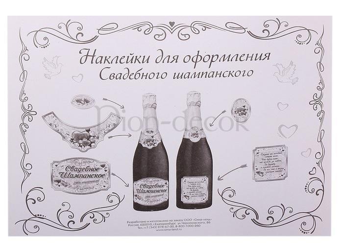 Набор наклеек Мультяшки от  7