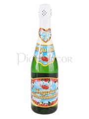 Набор наклеек для шампанского Совет да любовь от  1