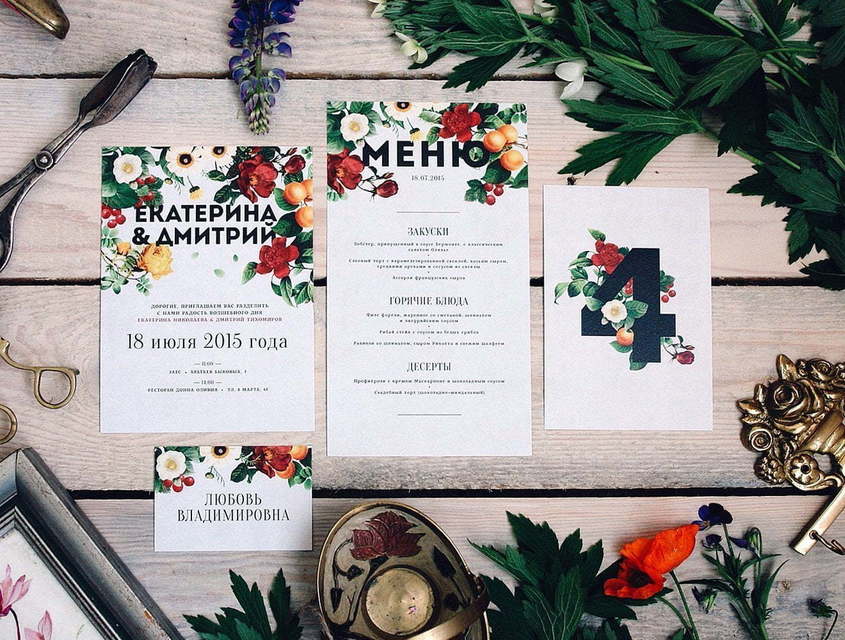 Летний сад - номер стола от Пригласи красиво 2