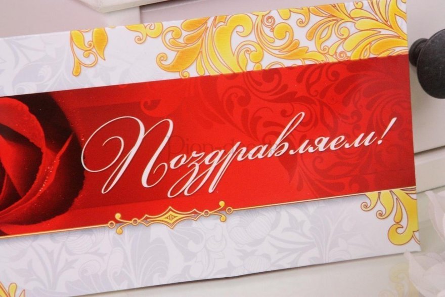 Конверт для подарка Алая роза от  2