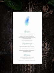 Легко - меню от Пригласи красиво 1