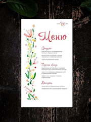Нежность - меню от Пригласи красиво 1