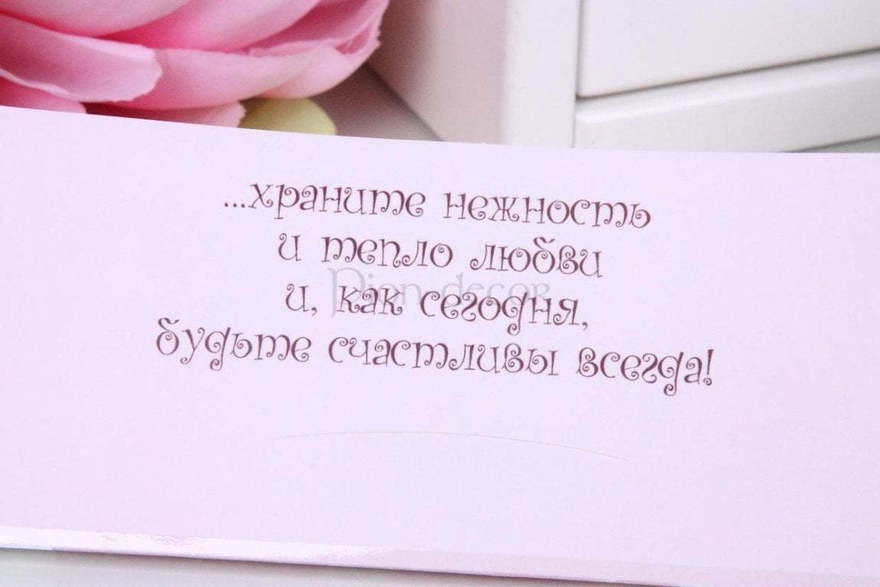 Конверт для денег Just Married от  2