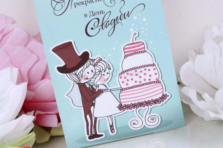 Конверт тиффани Для прекрасной пары от  2