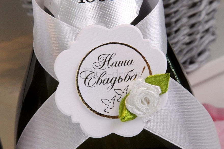 Комплект лент на шампанское Белоснежные от  3