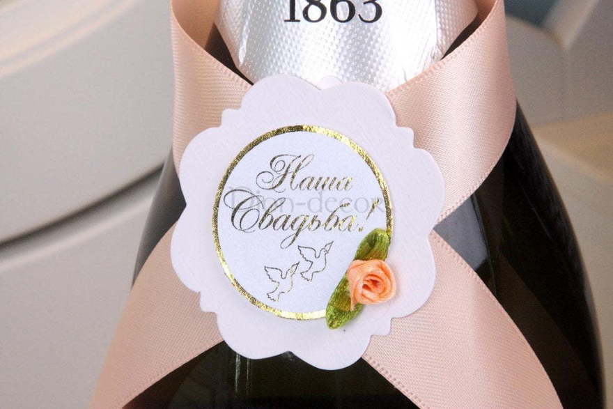 Комплект лент на шампанское Персик от  3