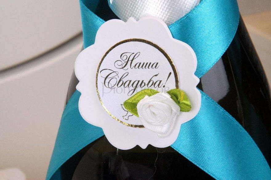 Комплект лент на шампанское Бирюза от  3