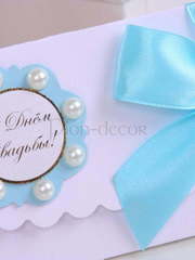 Конверт для подарка Нежность от  2